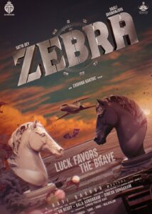 Zebra